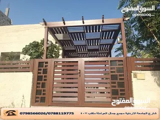  4 دربزينات -مظلات-أبواب خارجية -ماتورات كهربائية/ ديكورات خارجية(شركة افاق الرائدة )