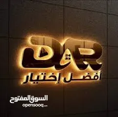  3 عرض سنة كامله اشتراك 15 دنانير في سيرفر dar الأصلي  الغني عن التعريف مع سنة كفالة للسيرفر