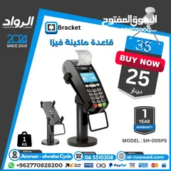  7 قاعدة شاشة (حمالة) Tv Stand  لجميع الاحجام
