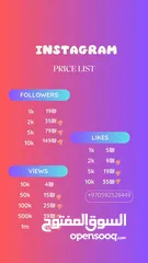  2 خدمات سوشيال ميديا Social media services