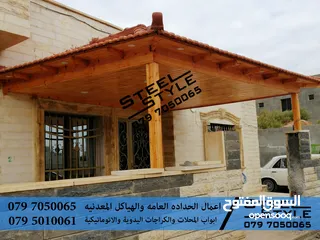  19 حداد Steel Structure ابواب محلات باب محل اعمال الحدادة والديكور مظلات برقولا Steel Structure