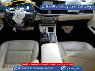  5 لكزس ES 350 2017