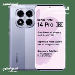  3 Redmi Note 14 Pro 5G 12Ram  ريدمي نوت    أقل سعر في المملكة g note 14proشاومي كفالة وكيل رسمي bci
