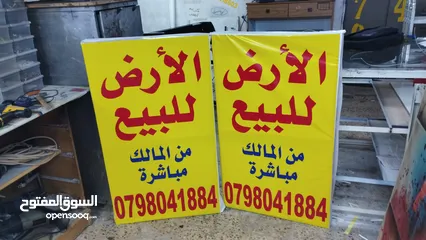  25 لوحات ودروع وطباعه