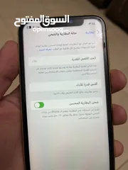  8 آيفون Xrوكاله