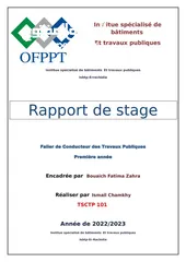  8 كتابة تقارير (rapport de stage) بجودة واحترافية