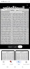  1 تدريس علم العروض