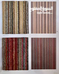  21 موكيت مكتب Office's carpet available with different designs and colours in different prices