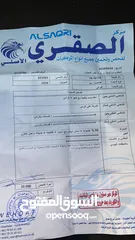  5 كيا ريو 2004