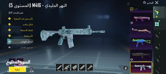  1 حساب ببجي للبيع بسعرررررر مغري جدااااا مستوى 80 كونكر سيزون 18 شعبية مليون