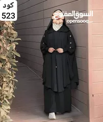  1 طقم خروج حريمي قطعتين