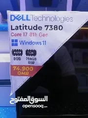 2 Dell Latitude 7380 core i7 8th gen 8 Gb 256 GB ssd