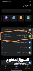  7 وحده تخزين خارجية 8TB