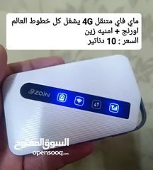  5 راوتر 4G موسع wiFi6 ماي فاي