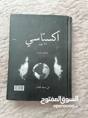  1 كتب متنوعة بأسعار طرية