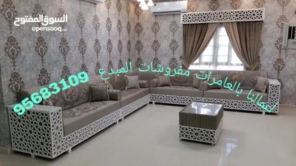  12 بالأقساط افرش بيتك