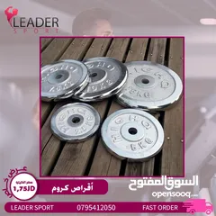  10 معدات رفع اثقال