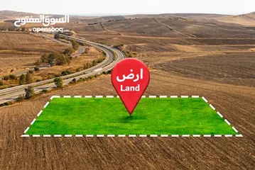  1 500 متر للبيع دابوق قرب السيتي مول منطقة فلل وسكن خاص