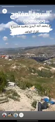  2 نمر اراضي في بيت وزن