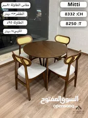  15 طاولات سفرة ماليزي خشب صولد مستورد