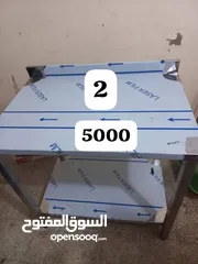  5 ادوات مطبخ