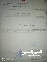  1 قطع ارض للبيع في البن حوض ابو دبوس