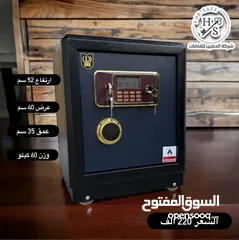  3 قاصات الحصين