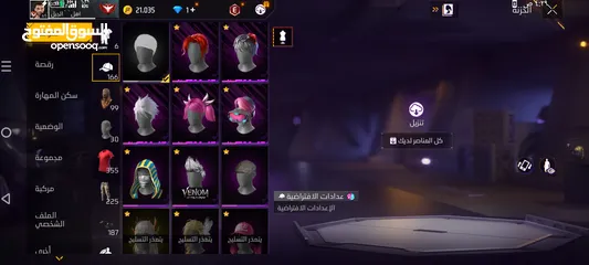  10 حساب للبدل