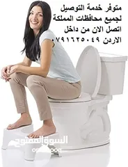  6 قاعدة حمام صحية كرسي رفع القدم للحمام الصحي وداعا لمشاكل القولون القاعدة الصحية - Healthy potty