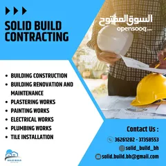  1 Building contracting / مقاولات بناء