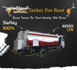  4 مورد ديزل الرياض diesel supply riyadh