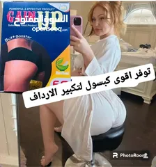  5 تردين بشره نضره وصحيه تابعيني