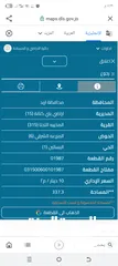  4 قطعتين 1987/1988 سعر القطعتين 6500 قابل للتفاوض