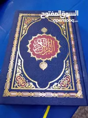  22 مسابح خرز العمره و الحج مسبحه سبحه خزر  بلاستيك خشب كرستال خاتم تسبيح الكتروني مسابح مصحف أجزاء سور