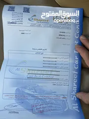  2 باسات 2009 فحص كامل قطعت 78 الف كم ! مالك واحد