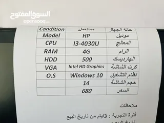  8 اجهزة كمبيوتر محمول كزيوني