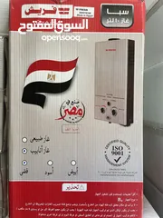  5 كيزر غاز جميع الانواع