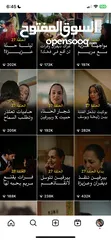  4 حساب إنستقرام للبيع مشاهدات عاليه المتابعين كلهم حقيقيين ومافي اي زياده عليهم