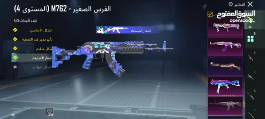  11 ببجي موبايل