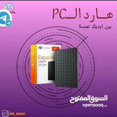  1 HARD SEAGATE 4TB