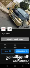  1 باص بريجو موديل 2000   للبيع المستعجل