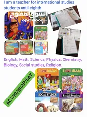  28 IG/SAT/IB/AP/ACT طلاب الدراسات الدولية