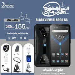  2 بلاك فيو bl5000 5G ضد الكسر كفاله سنه بسعر حرق مع بكج من اختيارك هدية black view