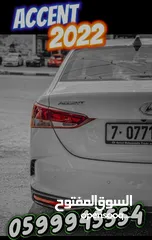  25 استأجر سياره موديل 2023 بسعر 89 شيقل