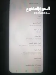  4 للبيع تلفون فيفو