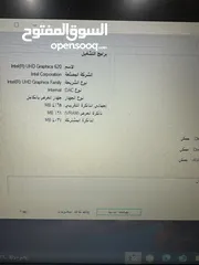  6 لابتوب asus i5 جيل ثامن كيبورد مضيء سعرر طحن