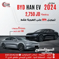  3 BYD HAN CHAMPIONS EV 2024 البيع كاش أو أقساط
