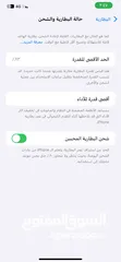  5 ايفون 11 برو ماكس