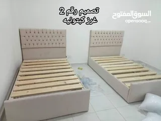  9 السرير المتنجد