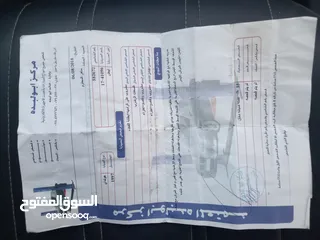  9 هونداي افانتي